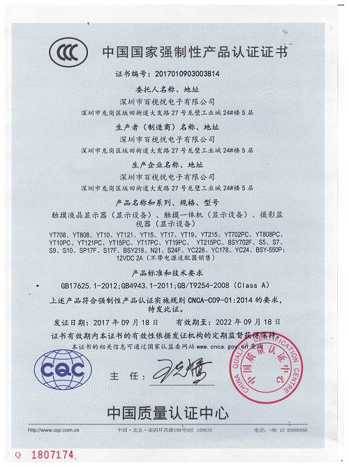 page-500-670